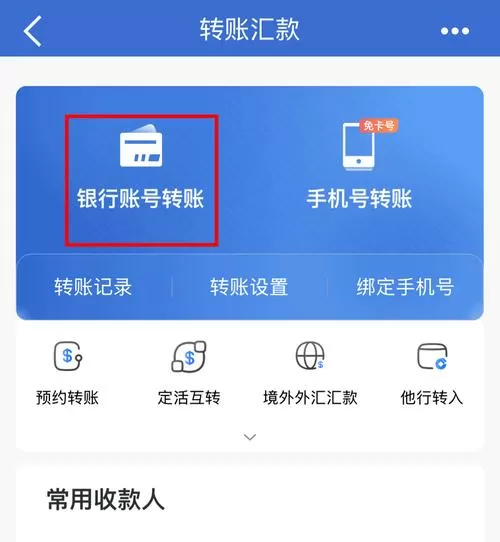 往监狱汇款怎么汇