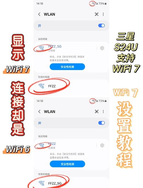 三星电视连接不上wifi的解决方法