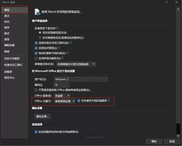 电脑文件背景是黑色怎么办