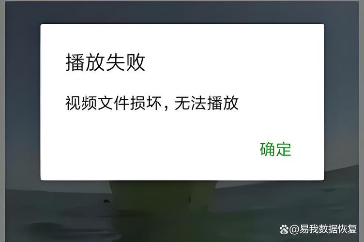 录制视频损坏无法播放怎么办截图