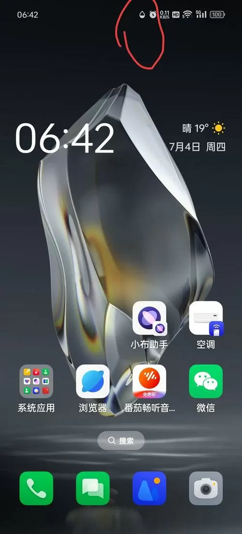 oppo手机小水滴是什么标志