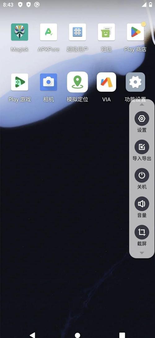 安卓手机怎么开定位功能