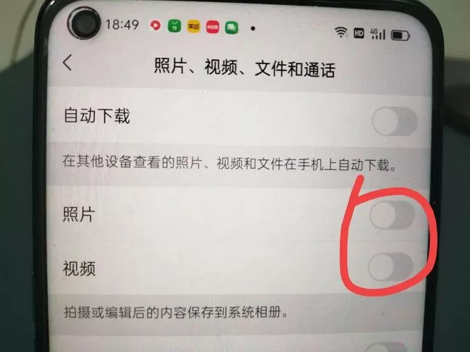 华为手机怎么关闭照片自动美化