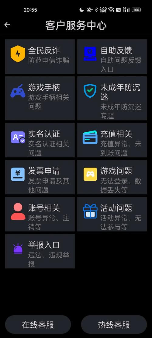 vivo手机怎么登小米账号游戏