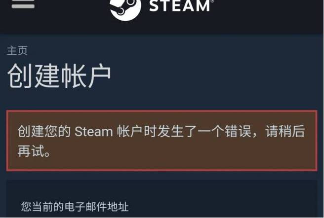 steam注册不能选中国吗