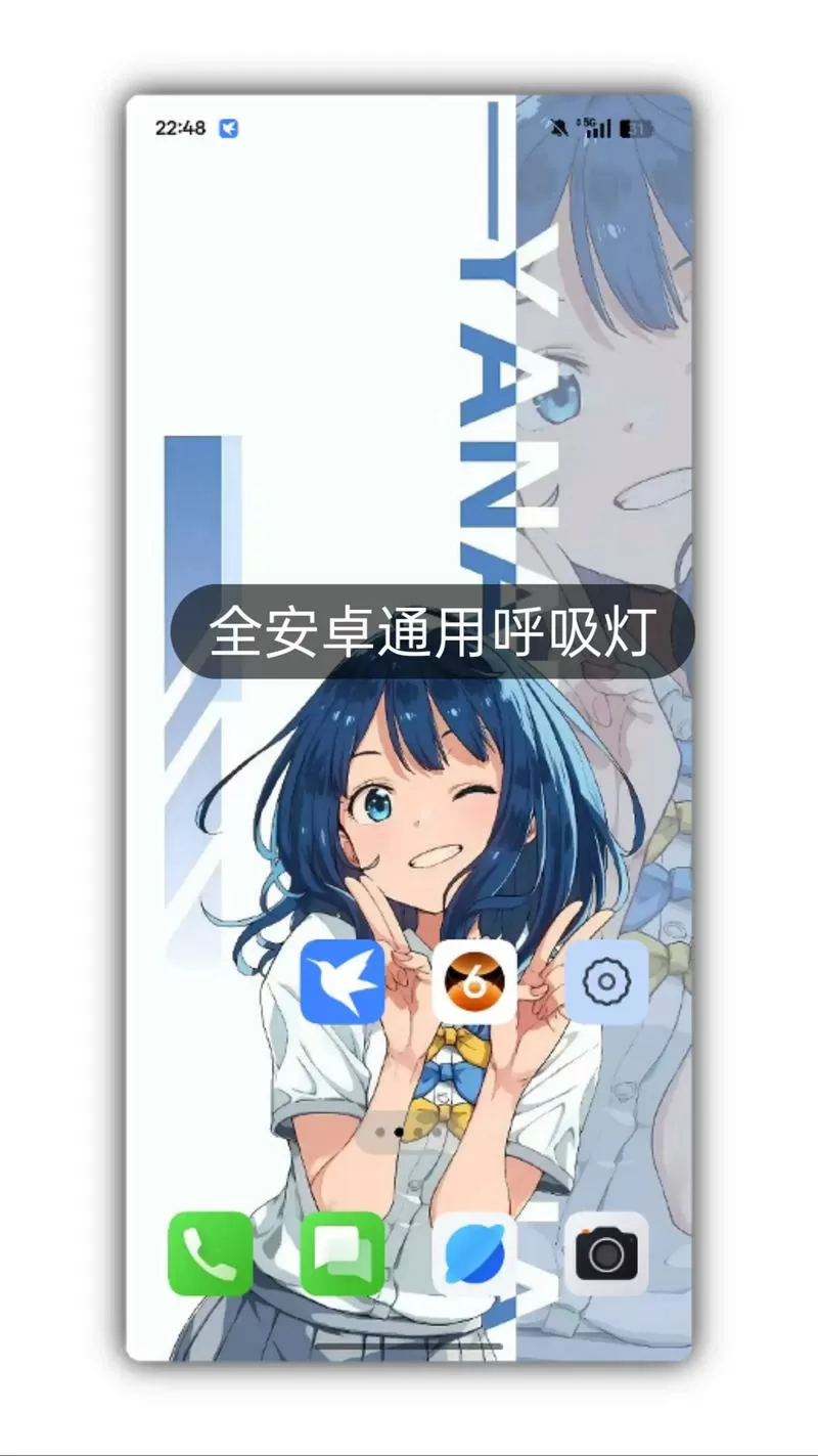 充电呼吸灯怎么设置