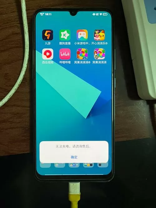 vivo手机按电源键屏幕不亮