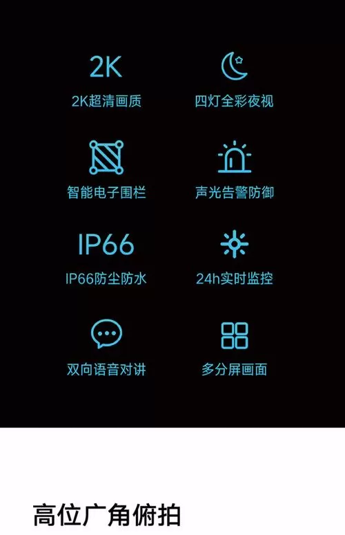 夜览模式和深色模式区别
