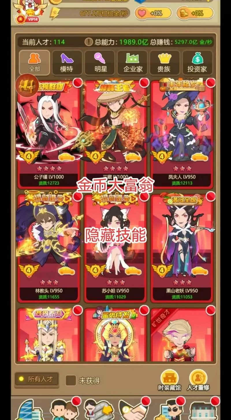 金币大富翁最新兑换码