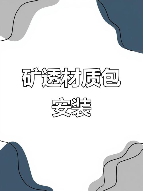 我的世界网易版矿透材质包