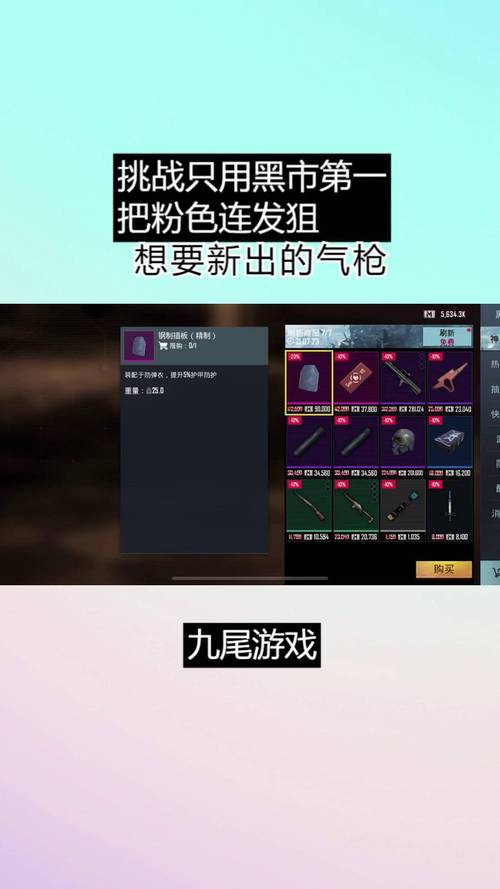 pubg怎么切换单发连发