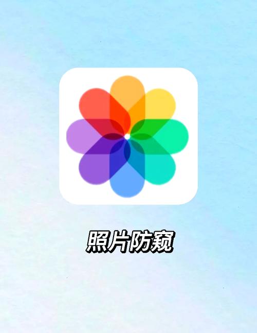 手机相册照片会被app盗走吗
