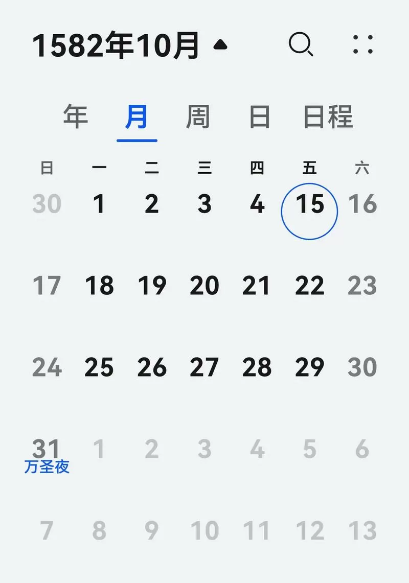手机桌面的日历不见了