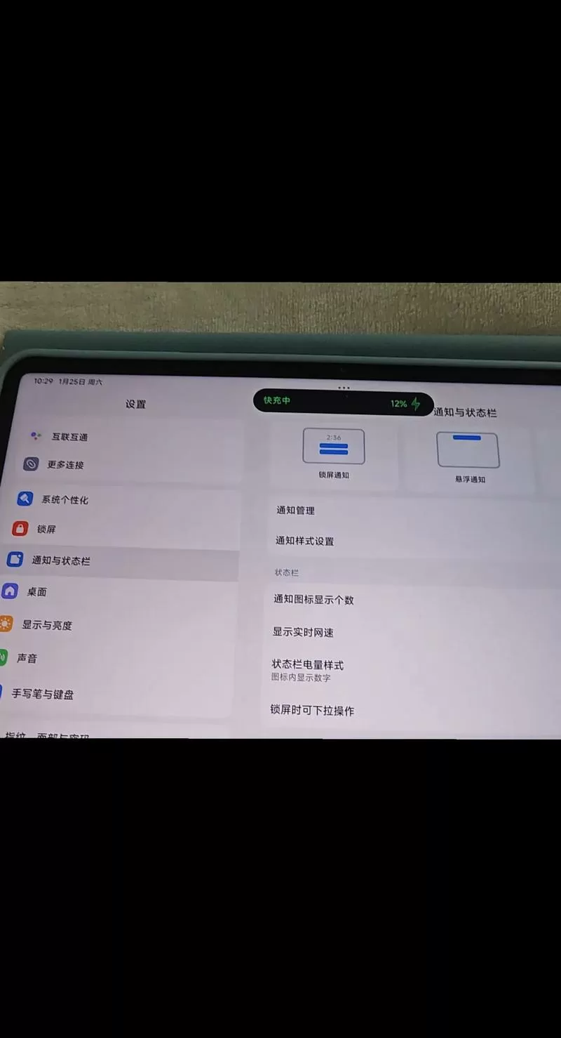 小米平板第一次充电要等电量耗尽吗
