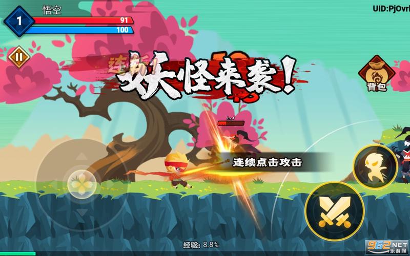暴打小妖怪无限钻石版