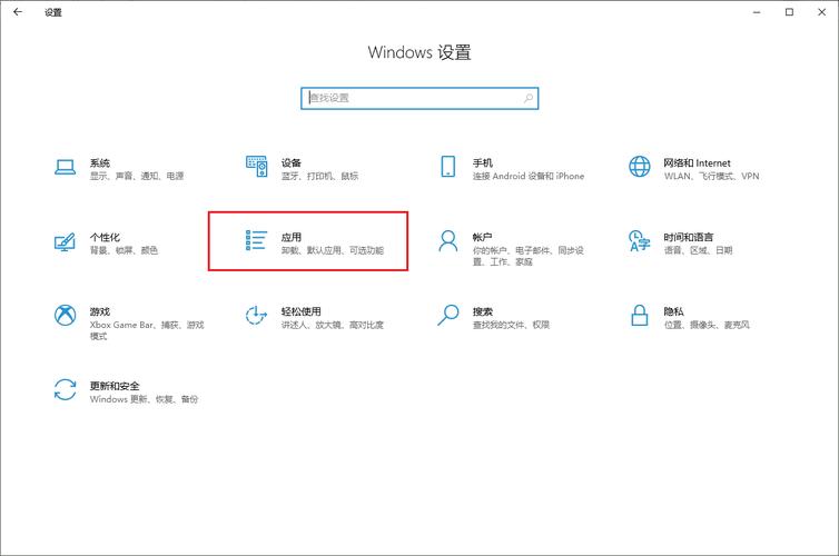 电脑自动开机在哪里设置