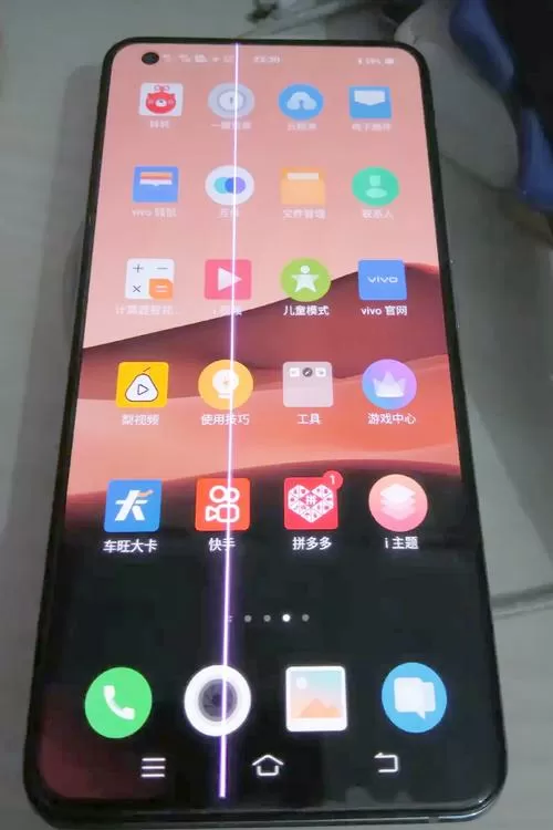 vivo手机屏幕变紫怎么办