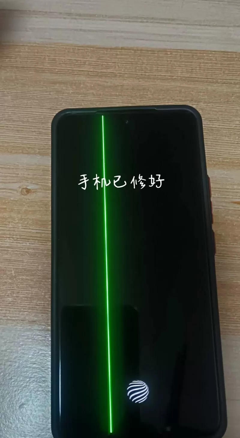 手机右侧出现一条竖线