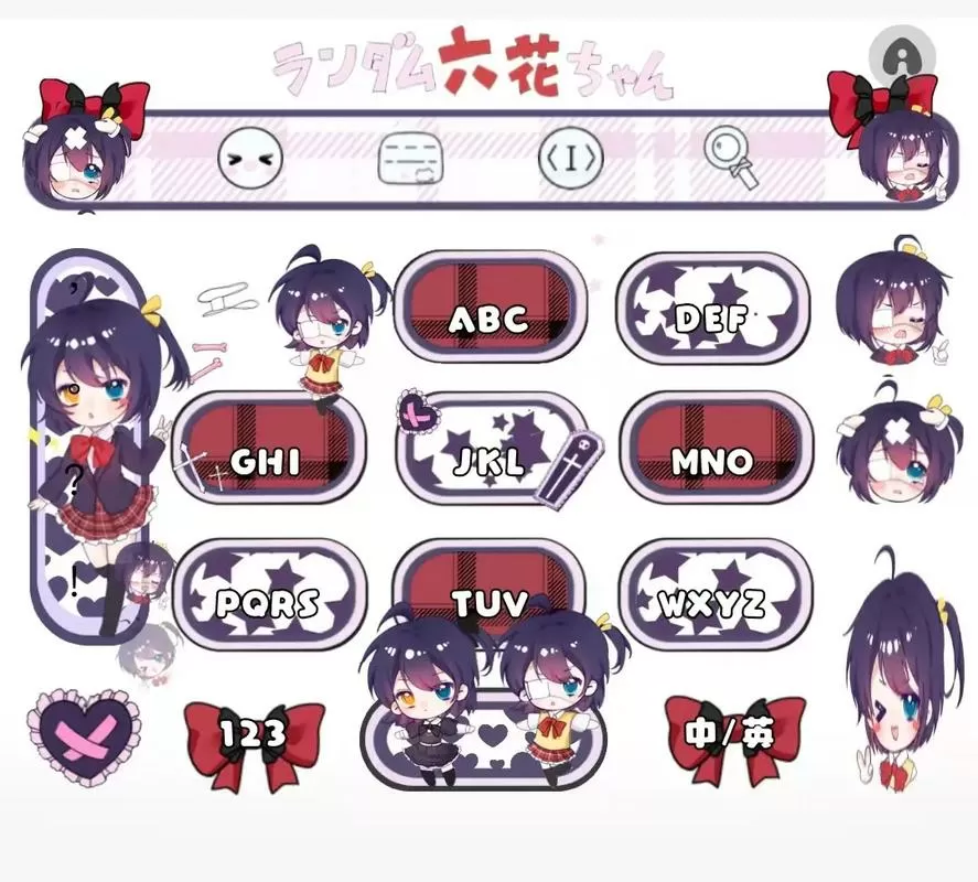 六花美化怎么下载