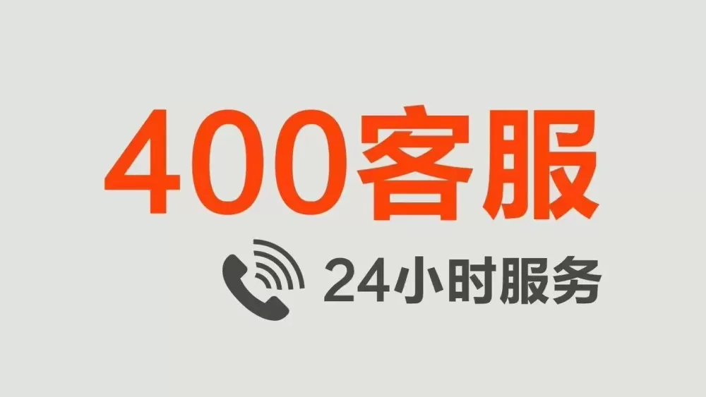 腾讯游戏客服24小时人工服务