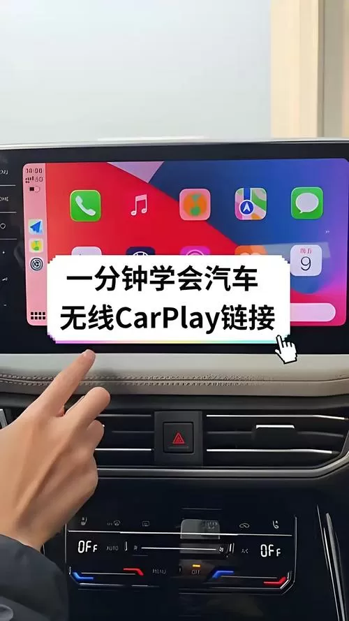 carplay是蓝牙还是wifi