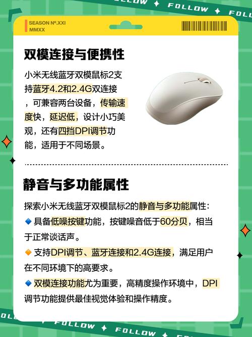 小米鼠标2蓝牙怎么配对