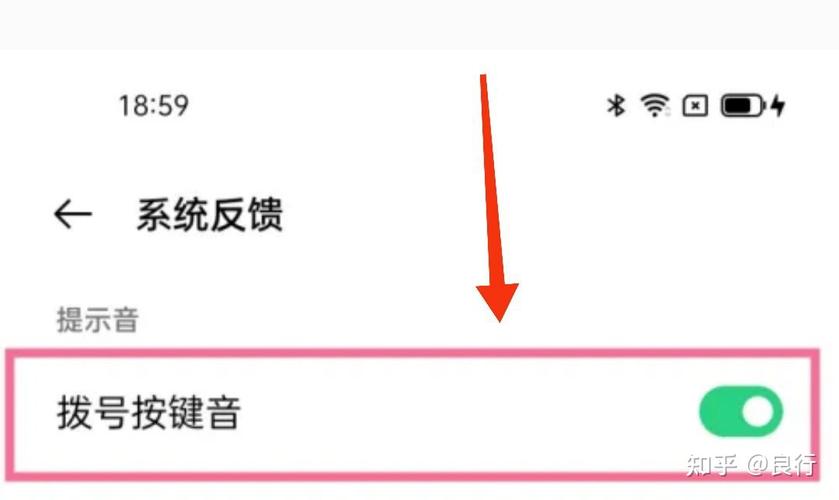 oppo怎么关闭调节音量按键