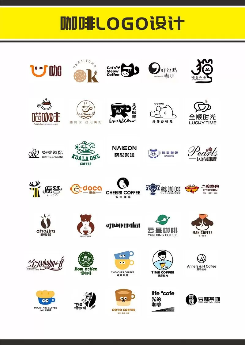 腐化咖啡店老板怎么触发