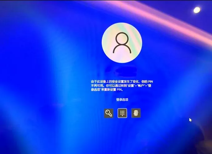 华为电脑开机识别不了指纹