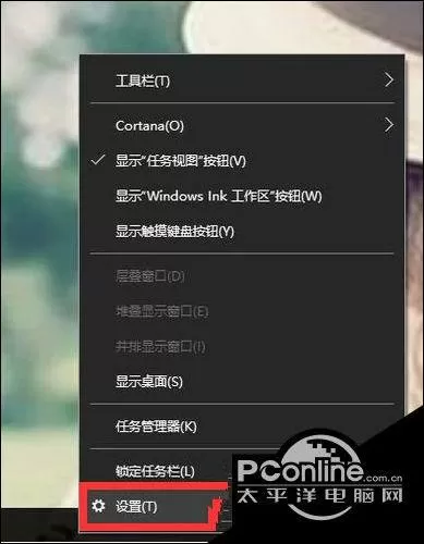 怎么把qq图标隐藏起来