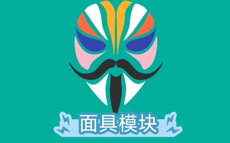 面具模块合集500个