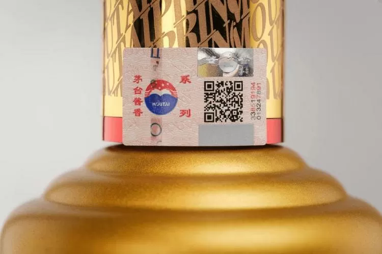 茅台扫二维码识别真假