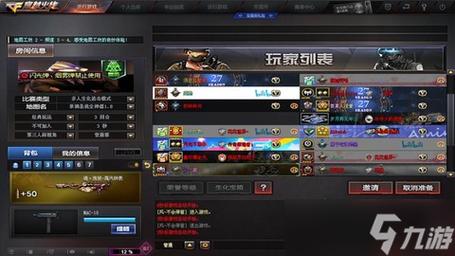 穿越火线房间怎么开