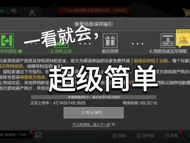我的世界渠道服怎么转官服账号图标