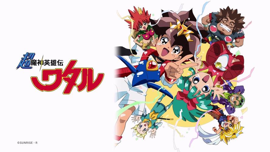 2025魔神英雄传免费