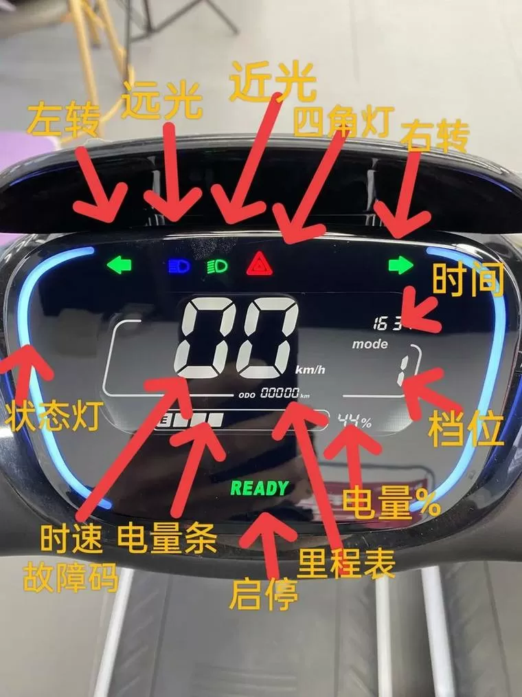九号屏幕两边闪红灯怎么办