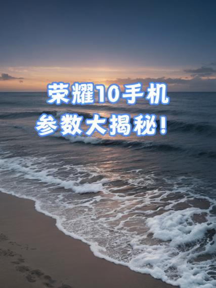 荣耀10触屏灵敏度设置在哪里