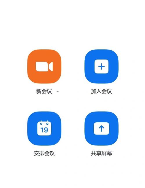Zoom视频会议怎么投屏