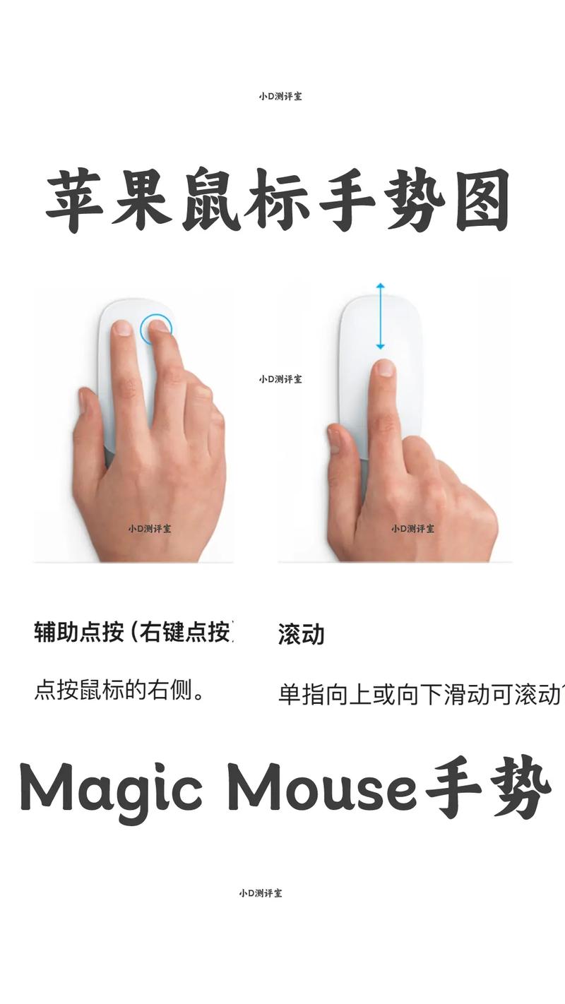 手机怎么打开鼠标模式
