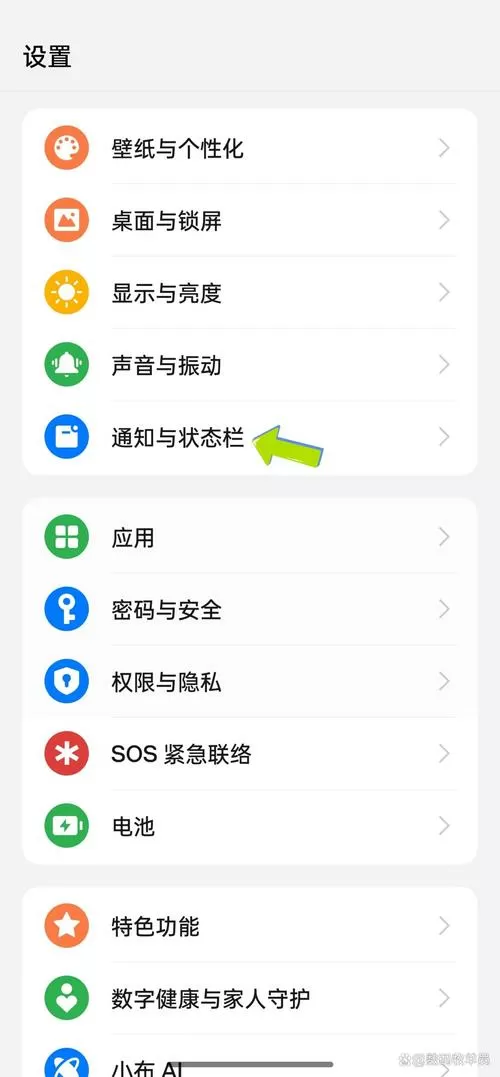 oppo手机高清通话在哪里设置