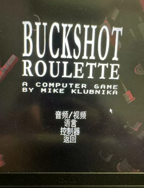 恶魔转盘无敌版下载安装