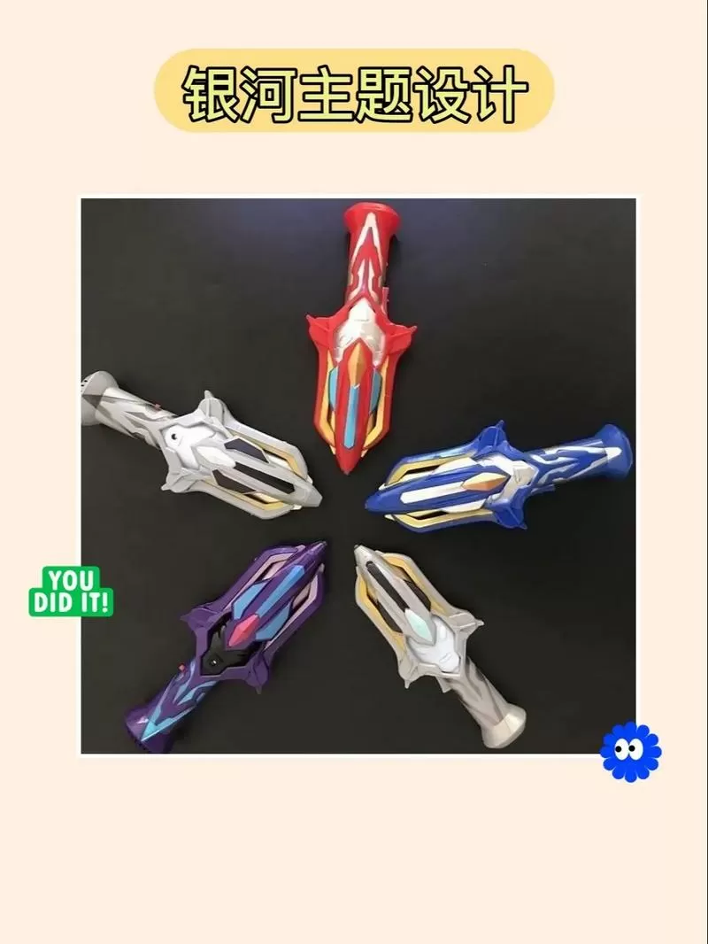 维克特利火花模拟器图标