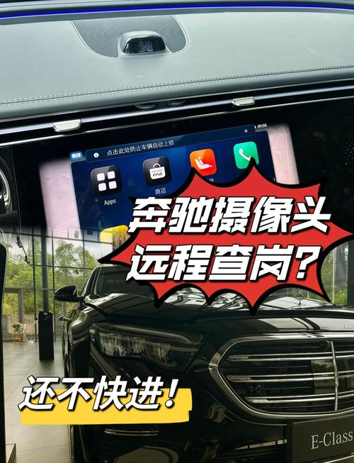 监控怎么调出来步骤