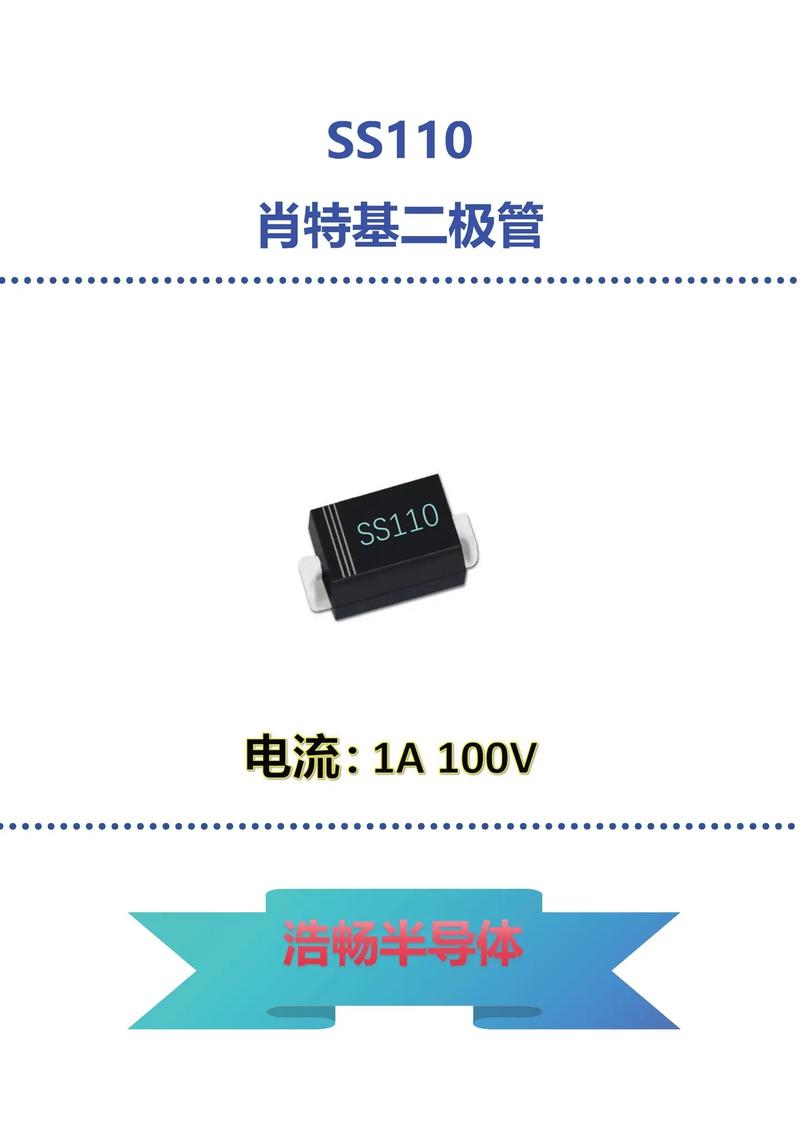 二极管ss110用什么型号代换