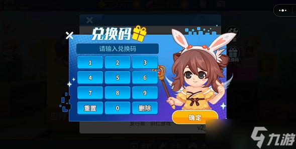 星球建造大师永久正确兑换码