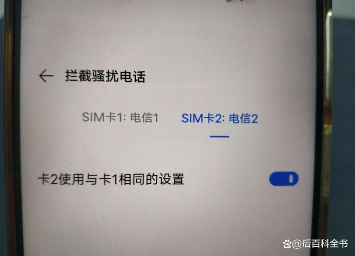 vivo手机设置陌生号码拦截