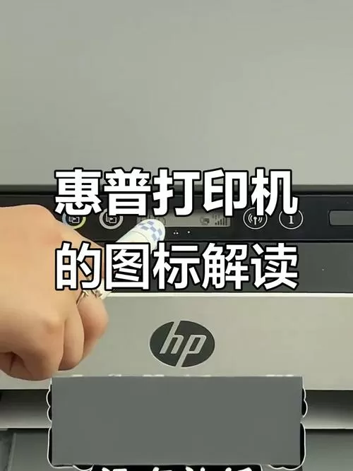 惠普打印机安装图解截图