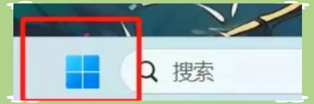 wps怎么取消默认设置