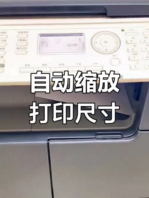 惠普打印机怎么改纸张大小