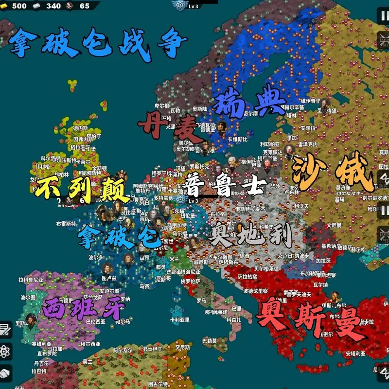 世界征服者4三神将无限资源国际版